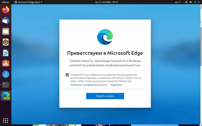 Microsoft объявила о доступности Microsoft Edge Dev Channel для Linux